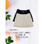 [款]颜色3分裤子 68 Brand 68 - S size ONLY (Color Pants)