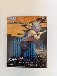 鬼滅之刃  Figure