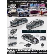 Mortal 1/64 Toyota Cresta KIMURA APA EXPO Foshan GREEN