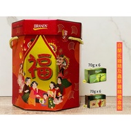 (CNY Pack) BRAND'S Gift Pack Essence of Chicken & Essence of Chicken with Cordyceps （礼盒装）白兰氏鸡精&虫草鸡精新