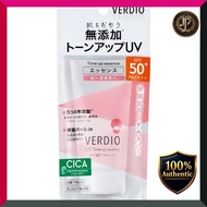 QIDUHUQI Menturm 50+SPF Verdio UV Tone Up Essence Gel