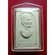 圣僧龙普多象神自身粉牌roop meun luang phor toh b.e.2516han kang anhuson sang rohng lianmass chanting龙普多象神自身粉牌(大
