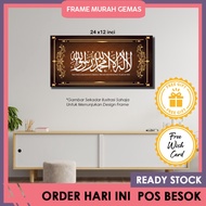 🔥LATEST DESIGN🔥 FRAME KALIMAH SYAHADAH