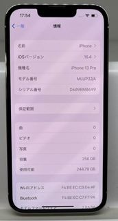 iPhone 13 Pro 256GB MLUP3J/A