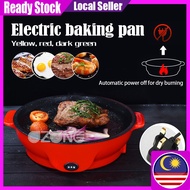 Non-Stick Electric BBQ Frying Pan Multifunctional Teppanyaki Grill Pan Smokeless Portable Cooking Pot Kuali Elektric