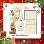 Jo Malone 香水璀璨聖誕組(100ml+木質擴香擺飾)-平行輸入/ 黑莓子與月桂葉