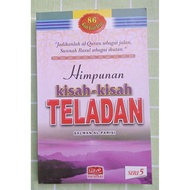 Preloved WISDOM OF EXAMPLE STORIES series 5 salman al farisi