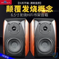 Tri-frequency Speaker 12-inch Bass HIFI Bookcase Sound System No Amplifier High Fidelity Home and Sc