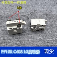 Suitable for Midea PTC Refrigerator Freezer Compressor pf10r c408 lg Starter Compressor Three Insert