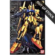MG 1/100 MSN-100 HYAKU SHIKI