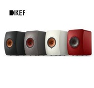 英國 KEF LS50 Wireless II 無線 HiFi 主動式喇叭