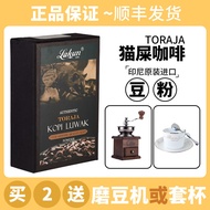 Nescafé | กาแฟหยดชงมือ Luwak แท้ 100 กรัม