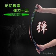 Hummingbird6Ultra-Light Badminton Racket Men's and Women's Doubles Full Carbon Fiber Competition Adult Badminton Racket Single Shot