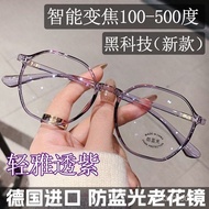 glasses  眼镜  新型智能变焦老花镜远近俩用高清放大防蓝光护眼老人多焦点老光镜4/26眼镜精品店