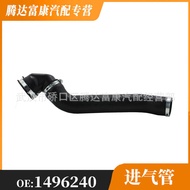 Sesuai untuk Hos Masuk Pengecas Turbo Ford 1496240 31261230 6M516C646WC 6M516C646WB