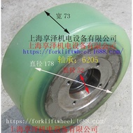 ** 178 Balance Wheel Electric Wheel clark Side Support Wheel clark Universal Wheel Forklift 73 Stack