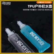 |Outdoor Soft Water Bag Portable Foldable Cycling Soft Water Bottle Sports Mountaineering Cross Coun