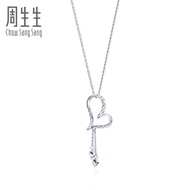 Zhoushengsheng Pt950 Platinum Heart-Shaped Bead Necklace Platinum Necklace Set Chain 78737U Price
