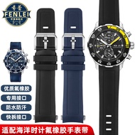 4TRB [Shipping from China] Substitute IWC IWC Ocean Timepiece IW356802 376705Fluorine Rubber Quick R