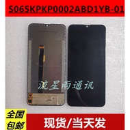 Suitable for S065KPKP0002ABD1YB-01 Touch Screen TFP0652341B Inner Outer Screen Assembly Ready Stock
