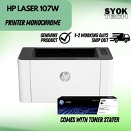 HP Laser Printer 107a / 107w | Black & White Printer | USB | A4 | Print only | 3 Yrs 1-1 Exchange La