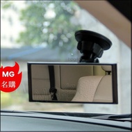 Taiwan [Interior Rearview Observation Mirror] Interior Mirror Children Baby Car Suction Cup Adjustab