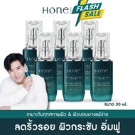 Hone Serum โฮนเซรั่ม หนุ่มกรรชัย ของแท้100% HONE INTENSIVE BOTANY SERUM โฮน อินเทนซีฟ โบทานี เซรั่ม