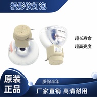 Applicable Benq Mingji MX666 w1070 i700 i720Projector Lamp Bulb240/0.8 E20.9