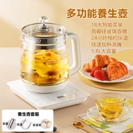 [Home Friends F & F Selection] Household Smart Health Pot Multifunctional Teapot Hot Milk Boiled Egg