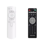 🔥台灣現貨 🔥快速發貨 安博遙控器 3~9代 UBOX9 PROS PRO2全系列 藍芽語音遙控器 安博電視盒 遙控