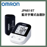 OMRON - JPN616T 藍牙手臂式血壓計