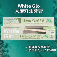 White Glo大麻籽油牙膏 150g