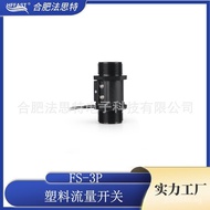 Flow Rate Plastic Flow Rate  Factory direct sales sensor water flow switch FS-3P-6-8N Multiple Inter