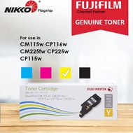 CT202267 Fuji Xerox Fujifilm Yellow Toner for DocuPrint CP115w CP116w CP225w CM115 CM225 CP115 CP116