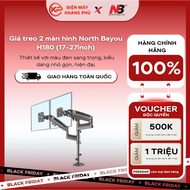 North Bayou H180 2-screen mount (17-27inch)