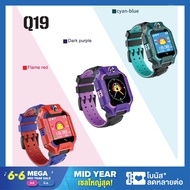 DEK นาฬิกาเด็ก ☫✎นาฬิกาโทรศัพท์เด็ก นาฬิกาเพื่อสุขภาพ smart watch Q19 อัจฉริยะ สมาร์ทวอทช์เด็ก GPS Q88 ติดตามตำแหน่งติดตามตำ นาฬิกาเด็กผู้หญิง  นาฬิกาเด็กผู้ชาย