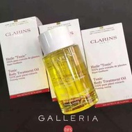 🇫🇷Clarins 嬌韻詩調和身體護理油 100ml