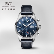 Iwc IWC IWC Pilot Series Chronograph 41 Mechanical Watch Watch Container Gift Box IW Same Style IW388101