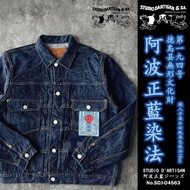 TOKUSHIMA INDIGO DENIM JACKET