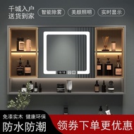 Bathroom Mirror Cabinet Touch Screen Mirror Cabinet Wall-Mounted Storage Mirror Rack Mirror Cabinet Integrated Smart Bathroom Mirror