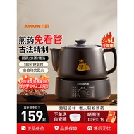 Joyoung electric herbal decoction pot, fully automatic traditional electric herbal pot, old-fashione