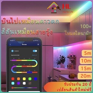 ◐﹊✆ ไฟแต่งห้อง🌈โหมดสายรุ้ง🌈 ไฟติดห้อง สายไฟ LED RGB IC ดาวตก น้ำไหล รูปแบบการไหล ws2812b การซิงโครไน