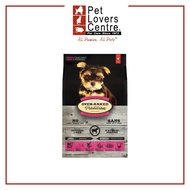 Oven-Baked Tradition Puppy Lamb (Small Breed) 5lbs/2.27kg