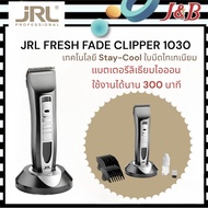 ปัตตาเลี่ยน JRL FRESH FADE CLIPPER 1030 เทคโนโลยี Stay-Cool 7200 SPM