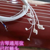 Lesheng Guqin String No. 1-7 String with Fly Head Has Beaten Dragonfly Knot Guqin Steel Wire String 