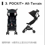Gb POCKIT+ All-Terrain