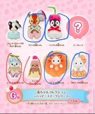 放/換森林家族一番賞G賞