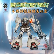 โมเดลส่วนบนเสร็จสมบูรณ์ใหม่ HG South Cross Zaku ไม่ต้องประกอบ รุ่นโมเดลส่วนบนขนาดเต็มรูปแบบ โมเดลส่ว