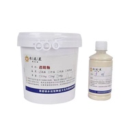 -300ml 1250 C~1350 C Nine water flow transparent glaze