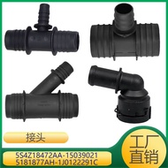 Suitable for connecting engine water pipes 5S4Z18472AA 15039021 5181877AH 1J0122291C